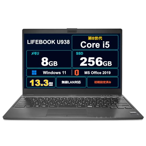 Amazon.co.jp: 【整備済み品】ノートパソコン 富士通 LIFEBOOK U938